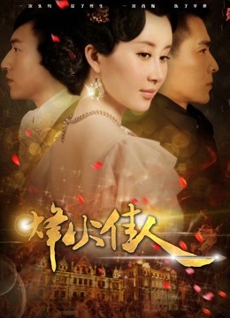 独自在阳台的莉子老师 完整版 [1V/646MB]